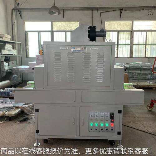 喷发涂QGL光固化度设备研立式密板辊涂机五金涂装机械设备厂用家