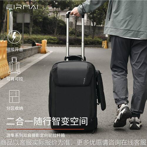 摄影拉杆箱相机包双肩包器材箱旅行包适用于佳能尼康索尼11