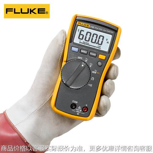 万用表 F110真有效值万用表 数字万用表