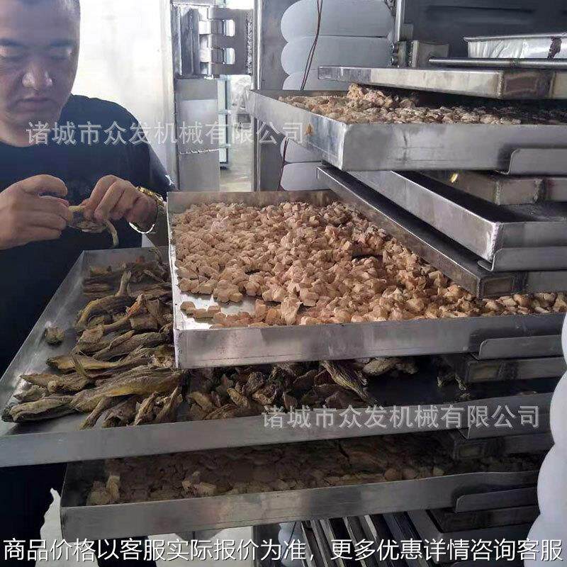FD果蔬冻干设备蝎子土元真空冻干机昆虫低温干燥设备蚯蚓冻干机