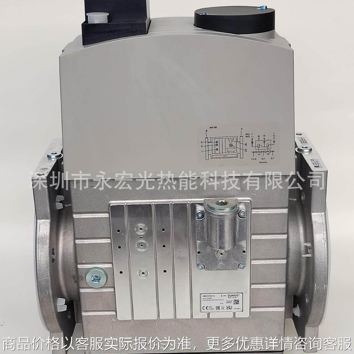 DUNGS德国冬斯电磁阀DMV 5100/12 (24400) 原装全新现货供应