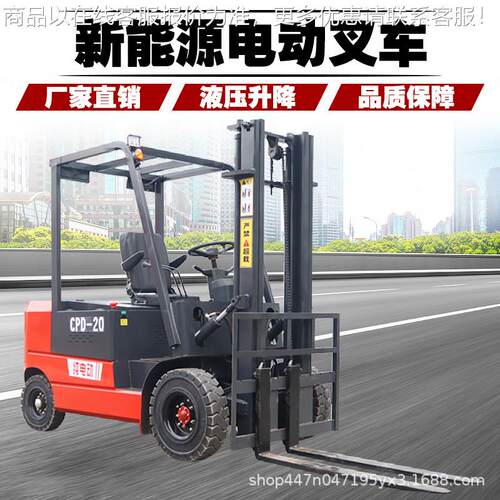 轮座吨驾式电动叉车 锂电池液OUD压升降堆高车 四卸装1吨小型搬运