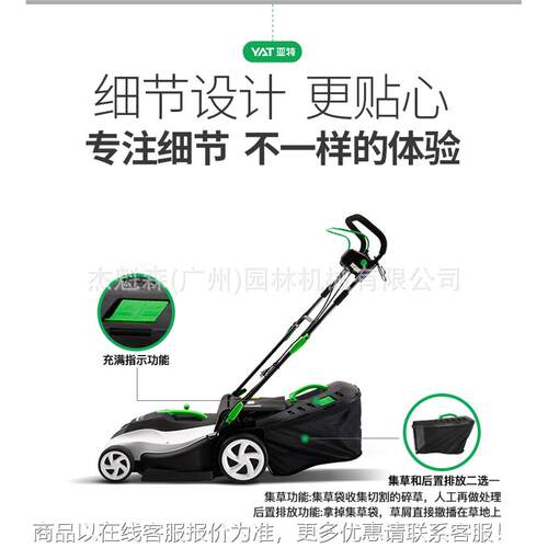 亚特5148手推式草坪机小型除草机1800修剪机手推式电动草坪机