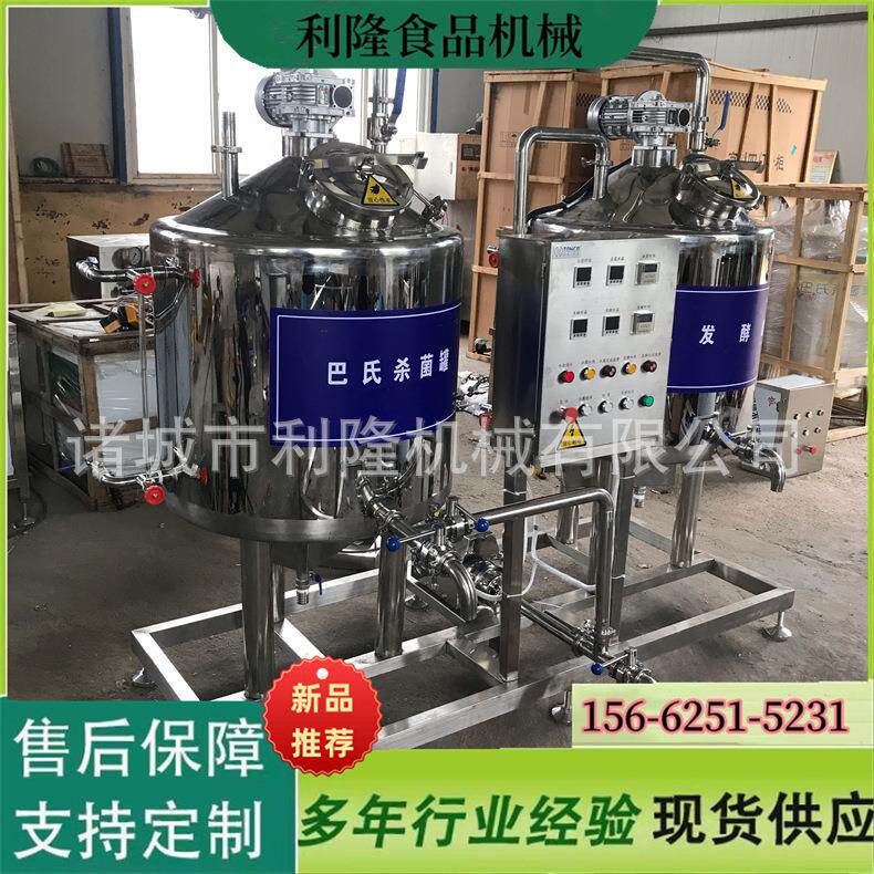 纯牛奶低温巴氏杀菌机 羊奶马奶杀菌罐 饮料果汁电加热灭菌机器