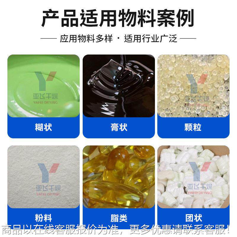 业耙式干燥机 食工品花茶真空大耙式燥干机 化工炭ZPG-500黑型烘