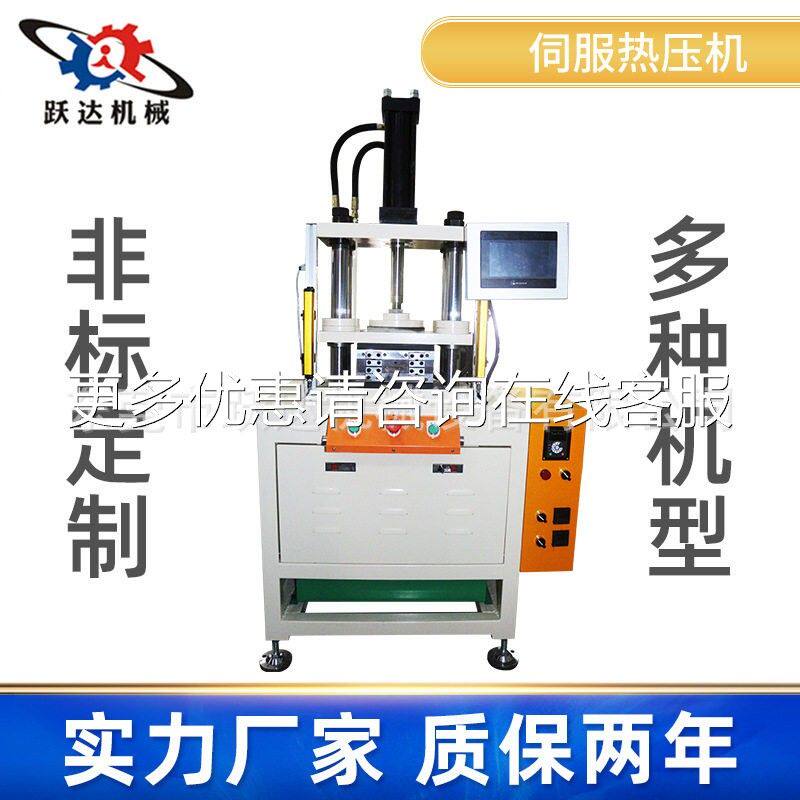 厂0直供5吨伺服热机燃料电池膜家电压极热压1IHL-100T热压机定制