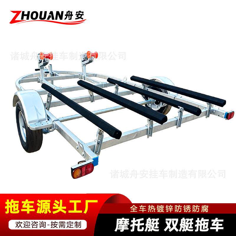 船拖车出口木板款摩托艇双艇拖架可一次拖两个摩托艇船架工厂