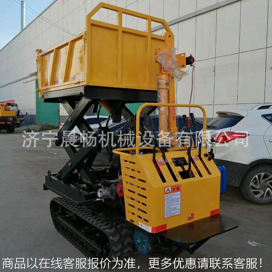 液压自卸现货运输车 1.2吨手扶履带运输车 配吊机小型升降载运车