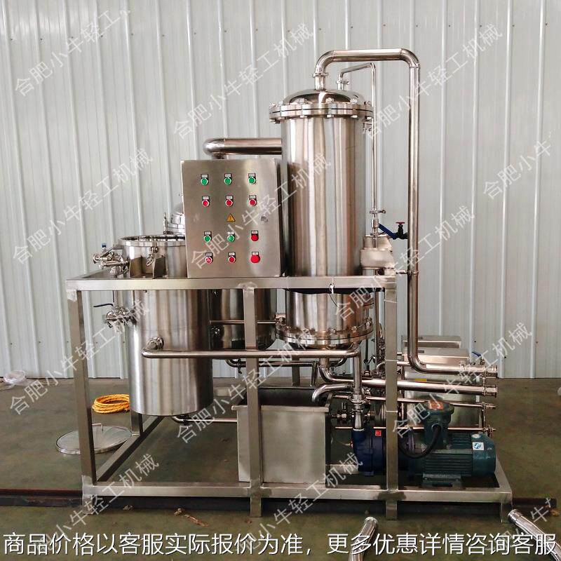 汉麻CBD酒精回收脱醇浓缩浸膏浓缩器设备 大麻二酚CBD油浓缩器