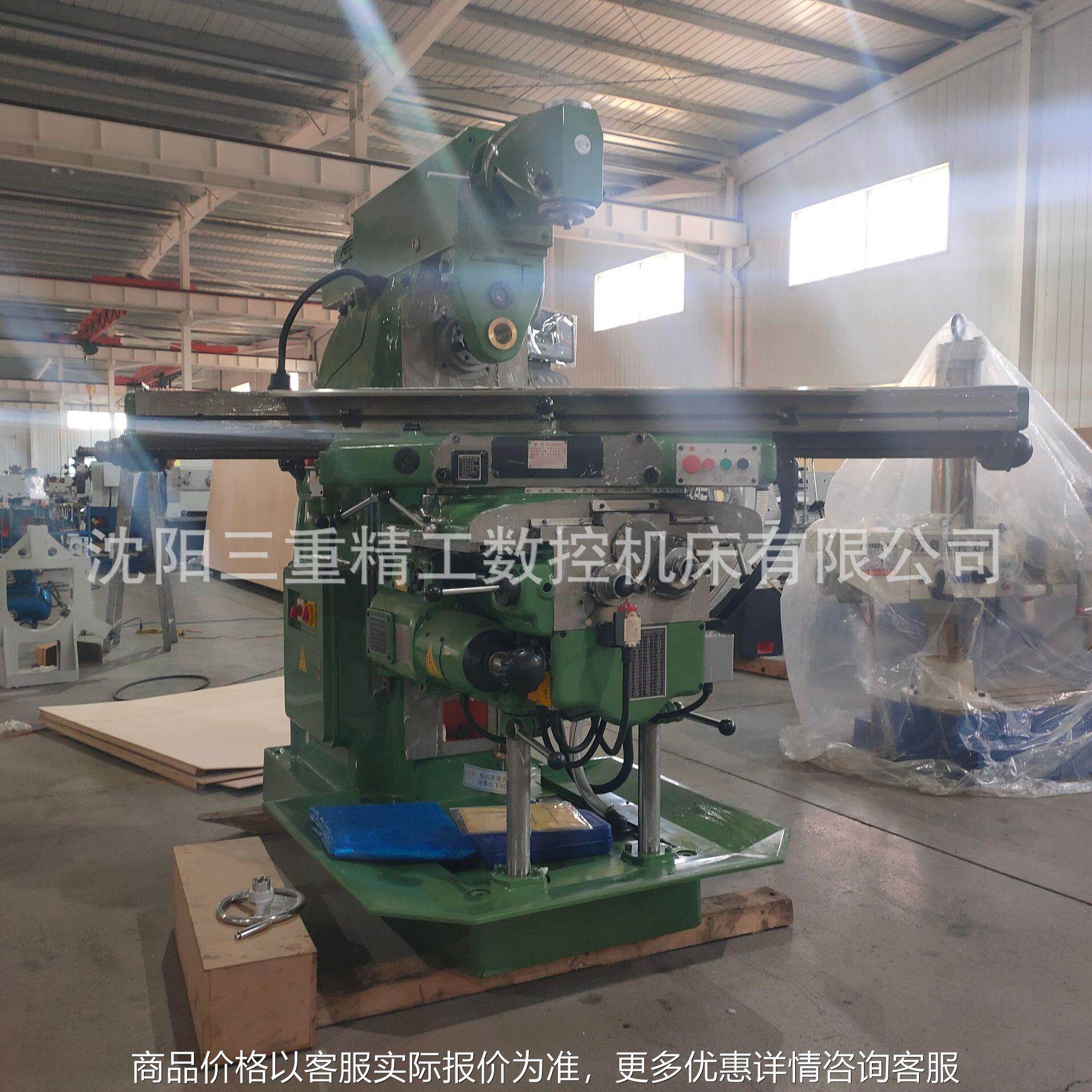 万能升降台铣床X6140卧式铣床 客定象鼻头铣床 要求加装两轴数显