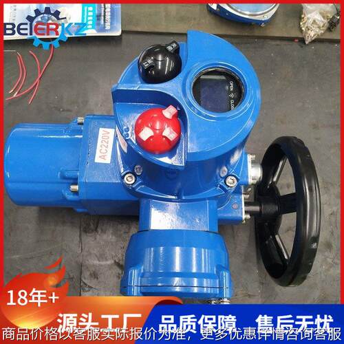 智能开关防爆型阀门电动装置Q60-0.5B防爆电动执行器电动头