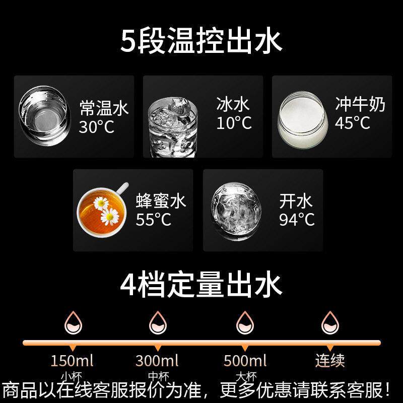 特锶水源富氢水 富锶台式机净机饮机 家用即热饮IZA机直饮一体净