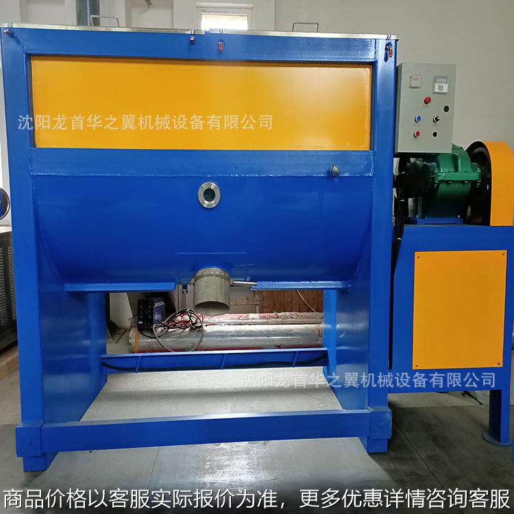 咖啡粉奶粉搅拌用1000L卧式搅拌机 加热烘干一体双螺带卧式搅拌机
