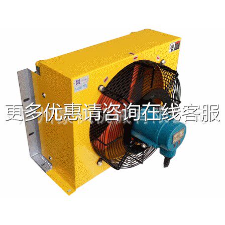 生产销7售 AH1马41TL-EX防爆型 液压达VCW器风冷却系列
