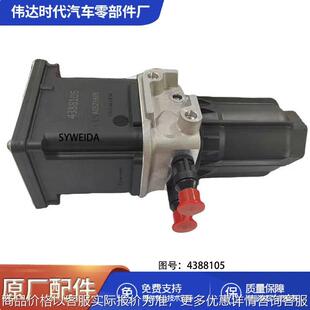 康明斯正品尿素泵车尿素输送泵4388105