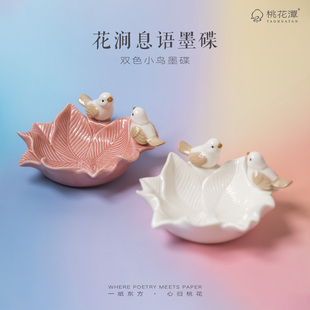 陶瓷墨碟书法墨碟陶瓷书法墨碟小号墨碟国画墨碟高颜值书法专用国画小楷初学者学生专用