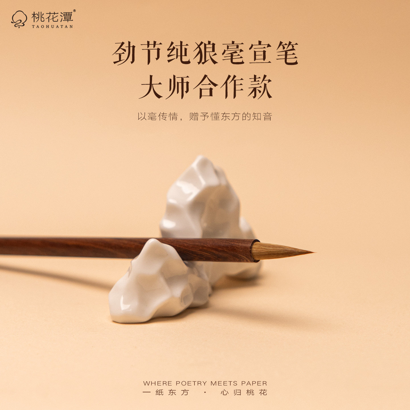 狼毫宣笔纯狼毫小楷专用毛笔套装文房四宝国画毛笔书法国画专用瘦金体毛笔中楷大楷隶书毛笔专业级狼毫小号