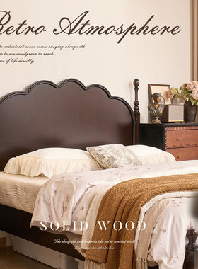 法式复古樱桃木实木床中古风主卧1.8米单双人床美式2米轻奢婚床