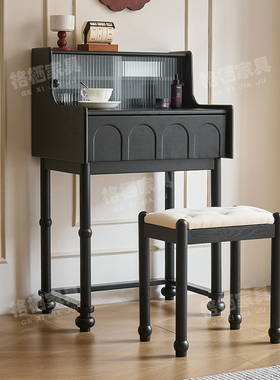 法式复古风白蜡木实木梳妆台卧室家具小户型侘寂风黑色床边化妆台