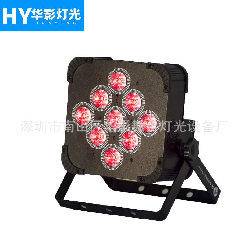 9颗18W婚庆遥控led扁帕灯led电池遥控无线帕灯染色灯充电舞台灯光