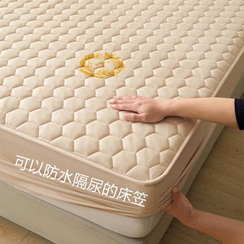 夏季A类防水床笠罩单件大豆夹棉床单人席梦思床垫保护罩三件套,3C数码配件,其它配件,淘宝优惠券,粉丝福利购,淘宝优惠卷