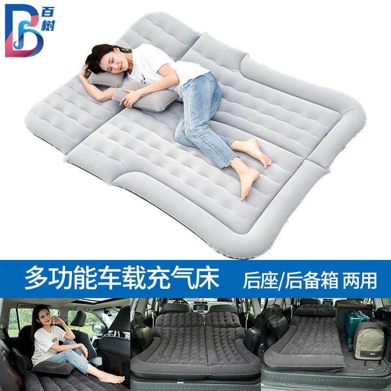 车载旅行床后备箱后排两用充气床垫SUV越野轿车二合一汽车充气床,3C数码配件,其它配件,淘宝优惠券,粉丝福利购,淘宝优惠卷