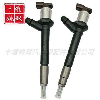 电装喷油器295050-1200供应优质发动机燃油配件2950501200