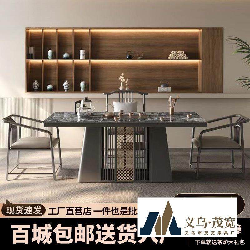 新中式岩板茶桌椅组合办公室阳台家用轻奢泡茶桌烧水壶一体桌整套,3C数码配件,其它配件,淘宝优惠券,粉丝福利购,淘宝优惠卷
