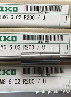 IKO直线导轨滑块LRXG25 LRXC30 滑块