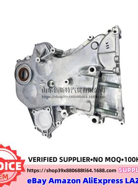 正时盖21350-03120 2135003120适用现代起亚G4LC发动机正时链条盖