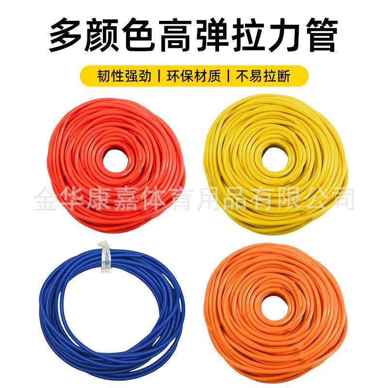 拉力管运动员核心力量训练田径乳胶管牵引拉力带橡胶带高弹弹力绳