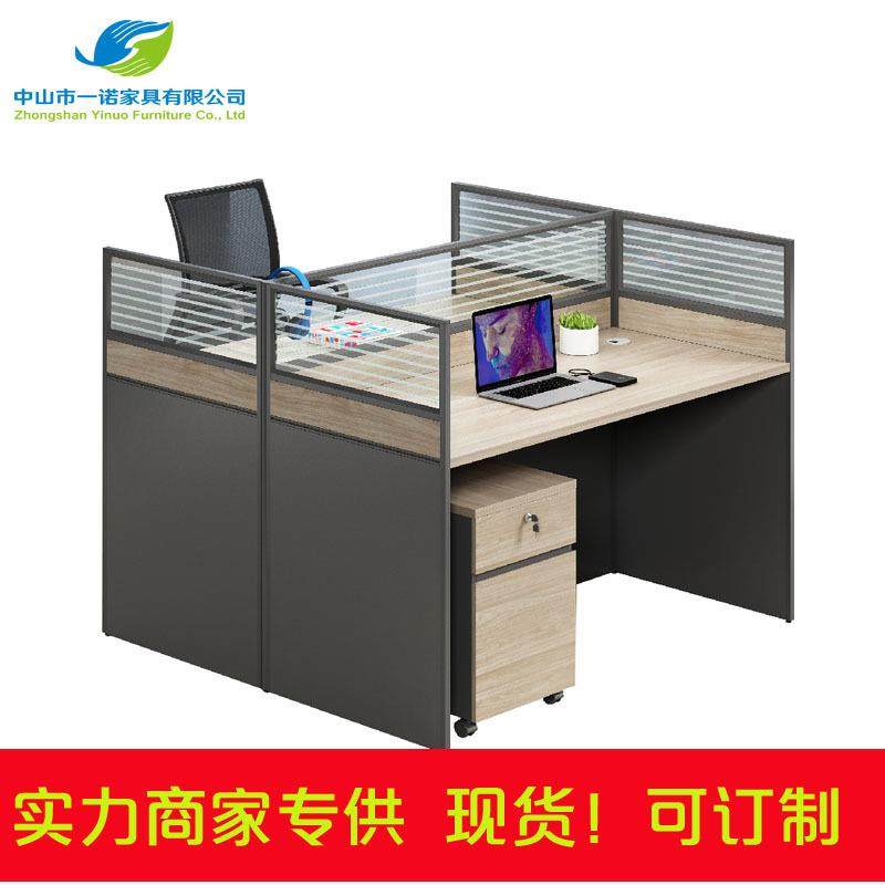 职员办公桌椅组合46人位简约现代双四人卡位六人屏风办公室隔断桌,3C数码配件,其它配件,淘宝优惠券,粉丝福利购,淘宝优惠卷