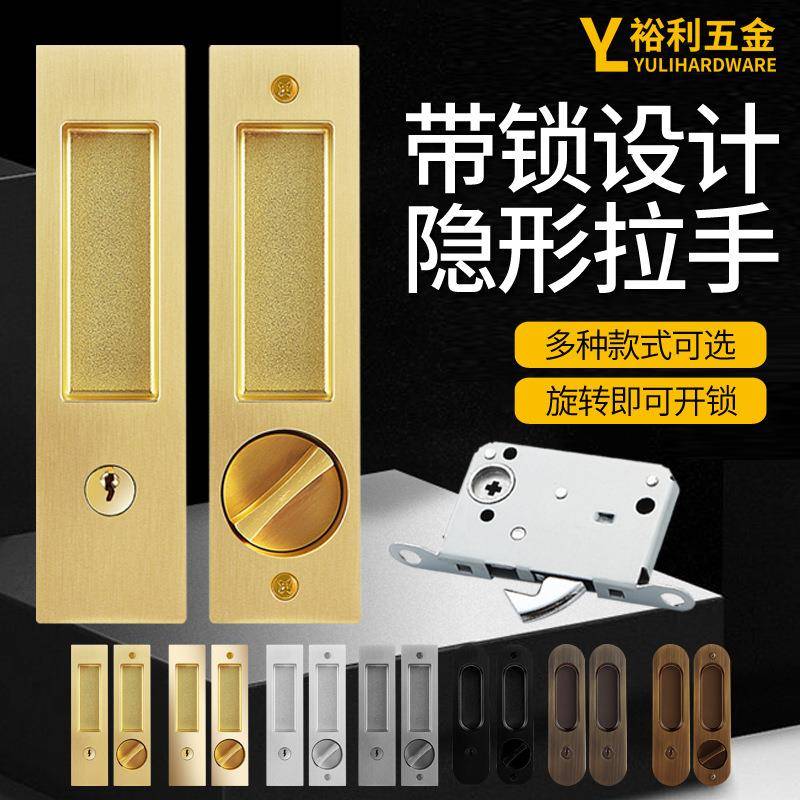 锌合金门窗钩锁老式平移锁阳台推拉门锁扣搭扣带钥匙款双面门锁