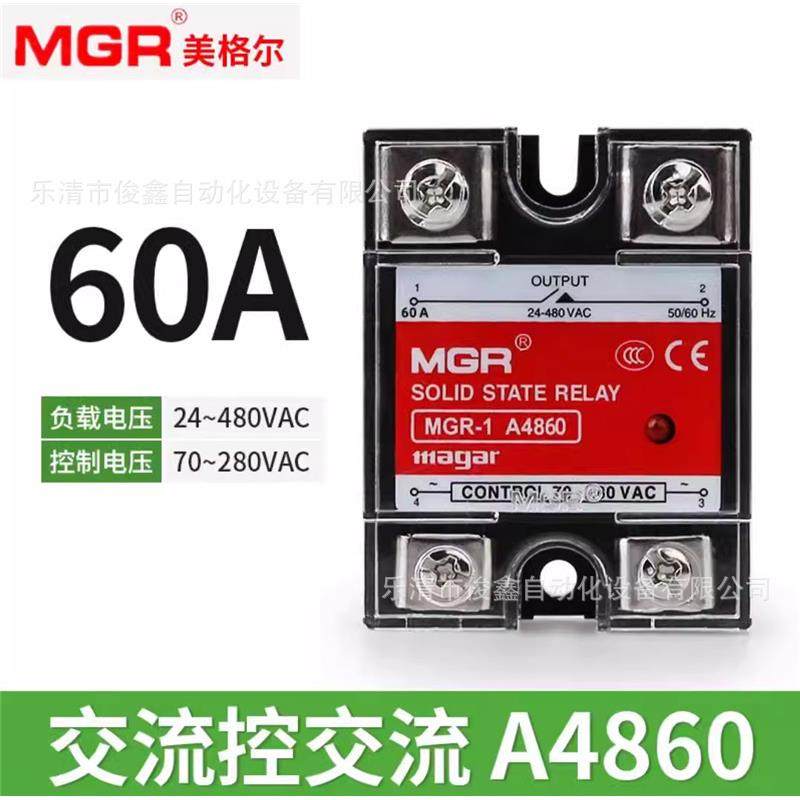 原装MGR美格尔MGR-1 A4860单相固态继电器SSR 60A交流控制交流