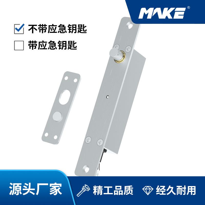 开门柜锁电插锁生鲜柜智能锁零售柜玻璃门门禁锁MK231