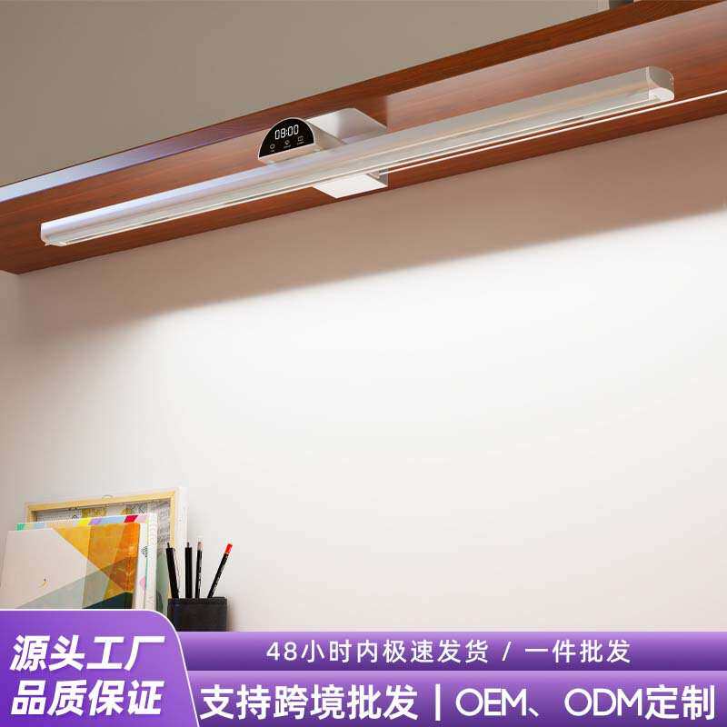 AA级壁挂式阅读台灯学习护眼专用灯学生书桌磁吸插电式LED全光谱