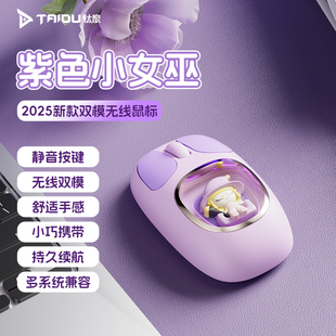 钛度KT01无线鼠标双模电脑鼠标蓝牙2.4G便携静音鼠标办公鼠标