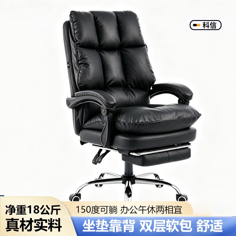 科信办公椅双层软包PP坐感舒适