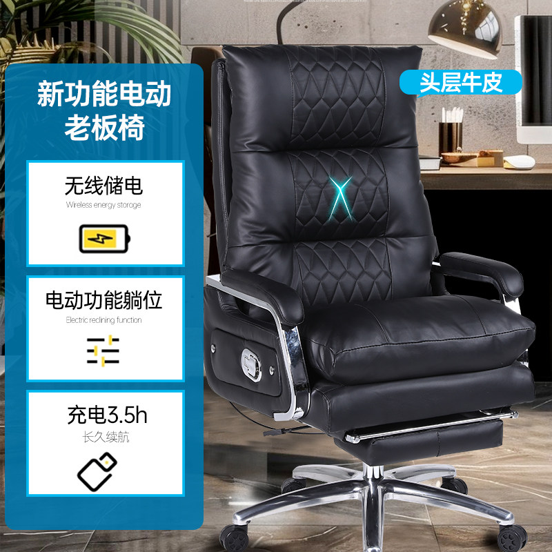 黑色皮质老板椅办公椅可躺可升降电脑椅带扶手菱格纹人体工学座椅