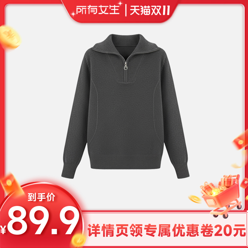 牛筋糖【所有女生直播间】显瘦高级感半高领纯色针织毛衣MJ237