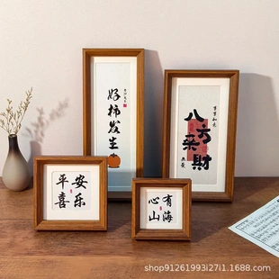 长条长方形书法框相框长款字画框书画框摆件装裱框架摆台挂墙