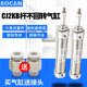 杆不旋转气缸CDJ2KB16 75Z六角轴气缸防回转气缸定制
