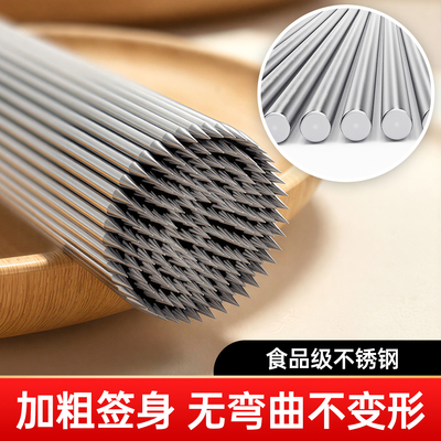 高档烧烤签子不锈钢304圆签羊肉串烤肉铁签烤针工具用品烤串签子