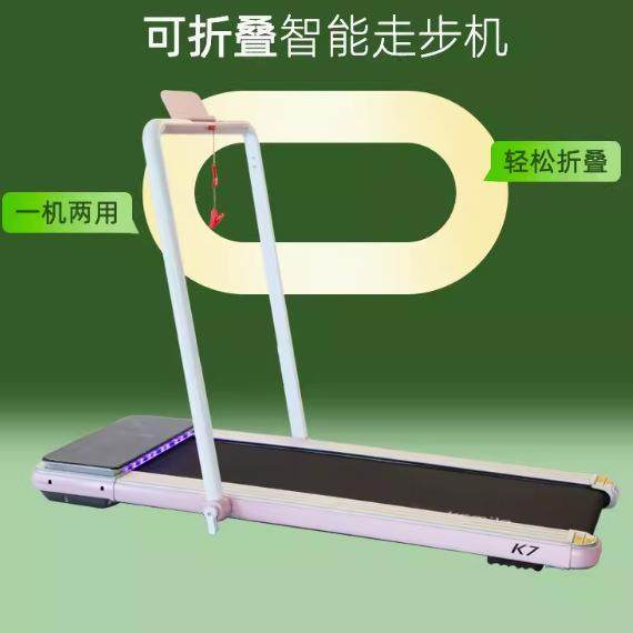 康乐佳K7电动走步机多功能小型折叠室内健身运动迷你跑步机家用