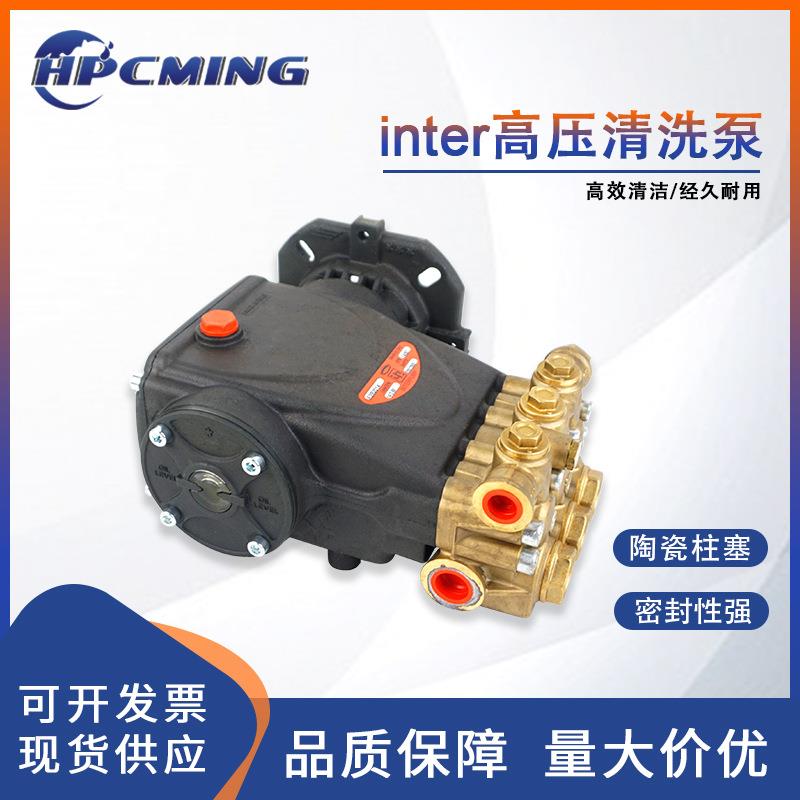 200bar意大利英特高压柱塞泵E2B2014带配件