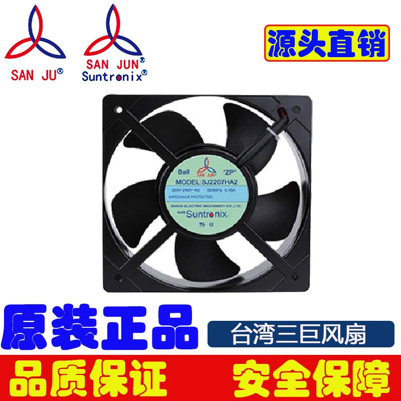 Suntronix散热风扇寿命超长双轴承高转速三巨SJ2207HA2电柜风扇