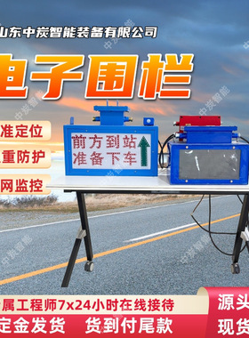 报警提示电子围栏  安全性高电子围栏 KXB127A电子围栏