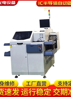 ASM AD830 AD898自动固晶机 稳定  适配半导体/LED封装生产线