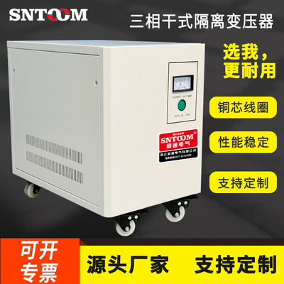 三相干式隔离变压器660v480v415v变380v转220v200v10k20k10050kvA