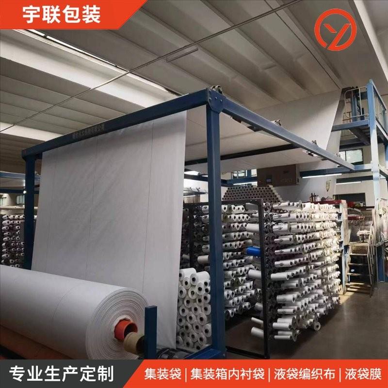 聚丙烯编织布类PP物流防护通用包装布卷通用白色3900mm丙纶布加工